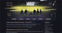 Desktop Screenshot of linkin-park.biz